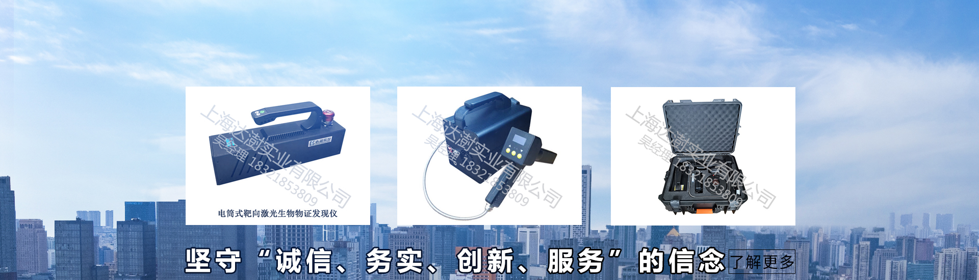 警用銷(xiāo)售設備-超寬光譜廠(chǎng)家